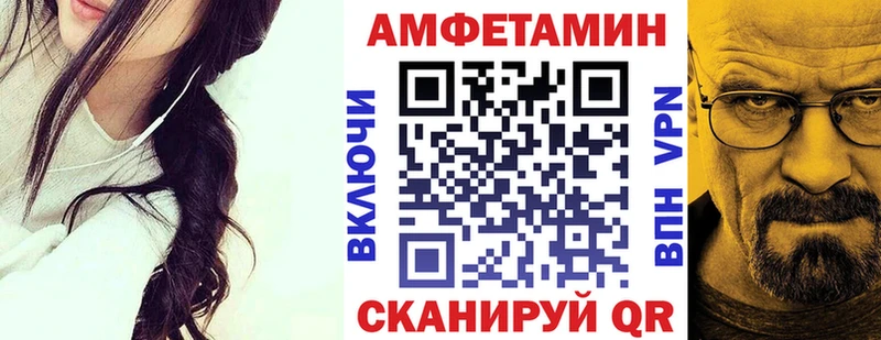 Amphetamine Розовый  mega как зайти  Елизаветинская 