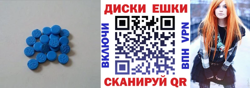 ЭКСТАЗИ mix  Елизаветинская 