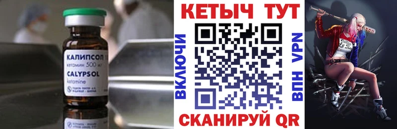 Кетамин VHQ  Елизаветинская 