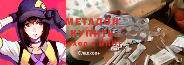 героин Медногорск