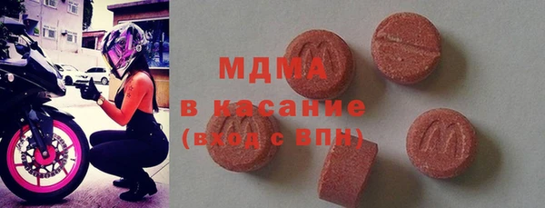 спайс Мегион