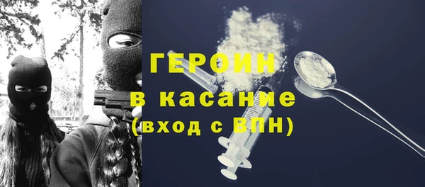 спайс Мегион