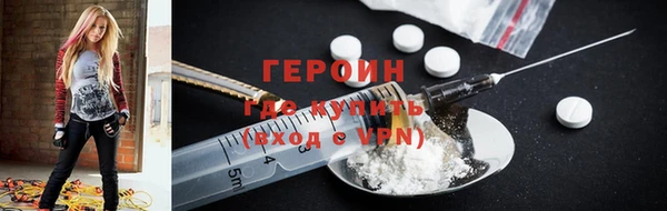 спайс Мегион