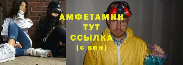 спайс Мегион