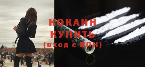 наркотики Медвежьегорск