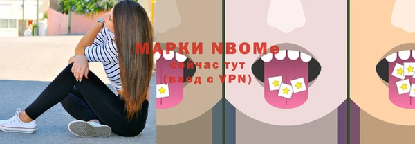 героин Медногорск
