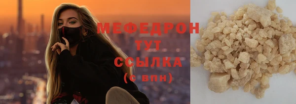 героин Медногорск