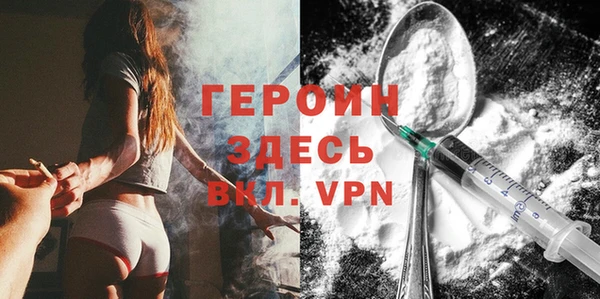 спайс Мегион