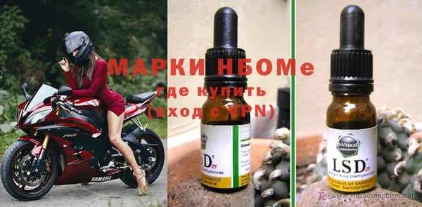 наркотики Медвежьегорск