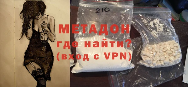 героин Медногорск