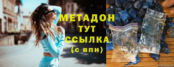 наркотики Медвежьегорск