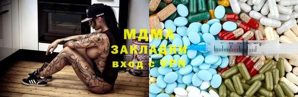 героин Медногорск