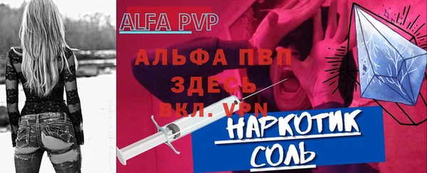 спайс Мегион