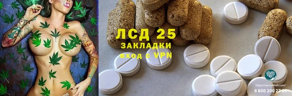 героин Медногорск