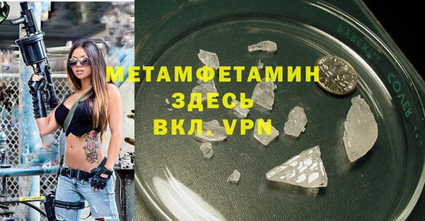 спайс Мегион