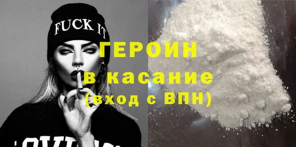 героин Медногорск