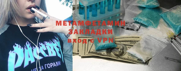 героин Медногорск
