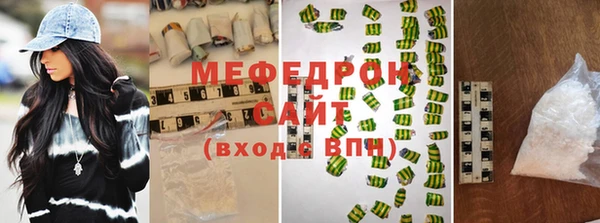 спайс Мегион
