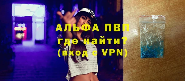 спайс Мегион
