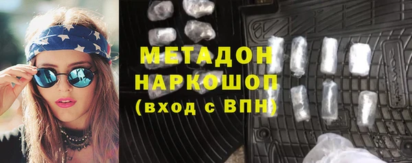 бошки Бердск