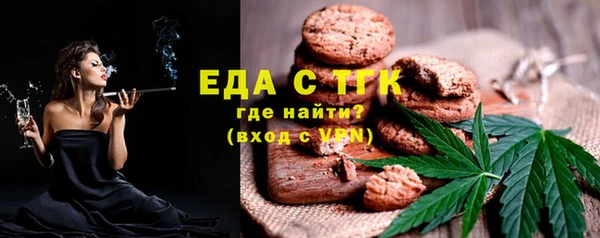 спайс Мегион