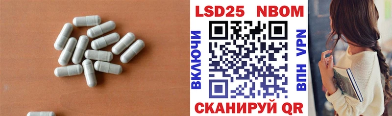 Лсд 25 экстази кислота  Елизаветинская 