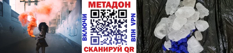 МЕТАДОН VHQ Елизаветинская