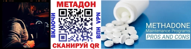 МЕТАДОН мёд  где купить наркоту  Елизаветинская 