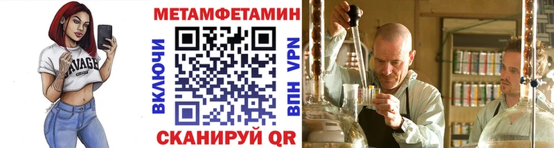 купить наркоту  дарк нет состав  Метамфетамин витя  Елизаветинская 