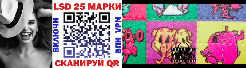 Марки 25I-NBOMe 1500мкг  Елизаветинская 
