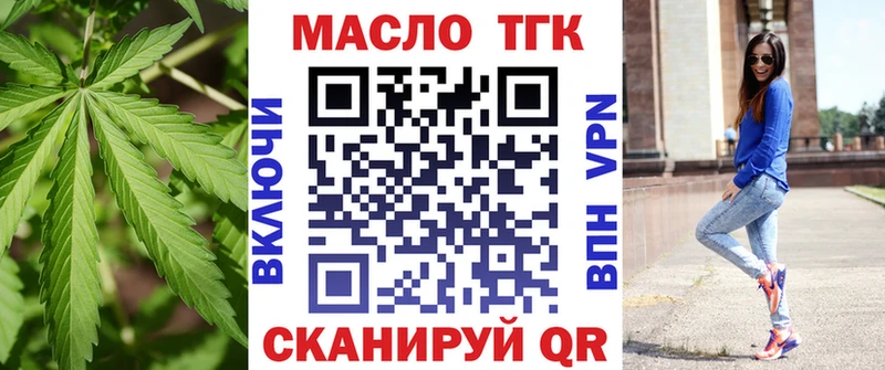 omg ТОР цена наркотик Елизаветинская ТГК жижа